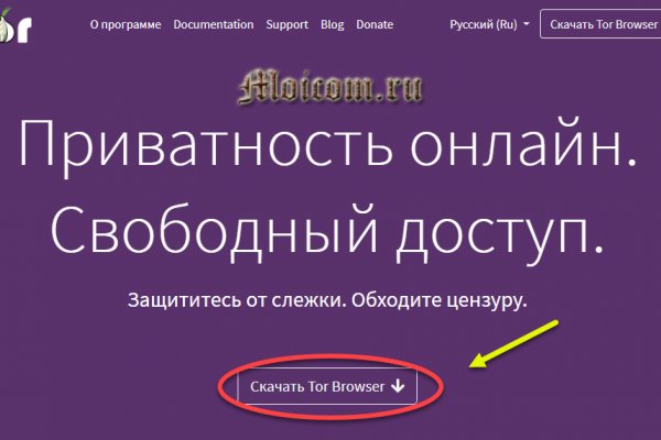 Kraken зеркало kr2web in