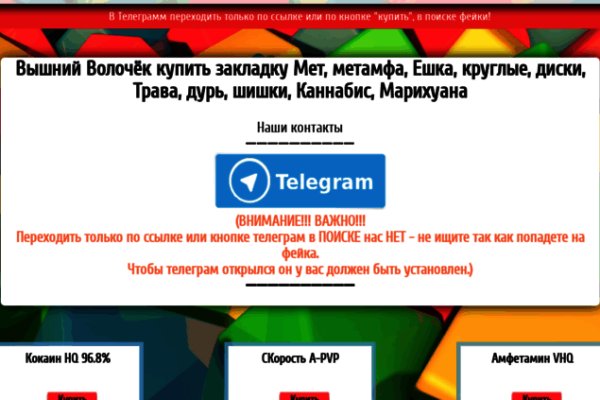 Кракен гидра даркнет