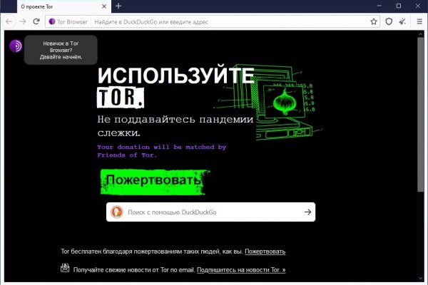 Как найти настоящую кракен даркнет ссылку