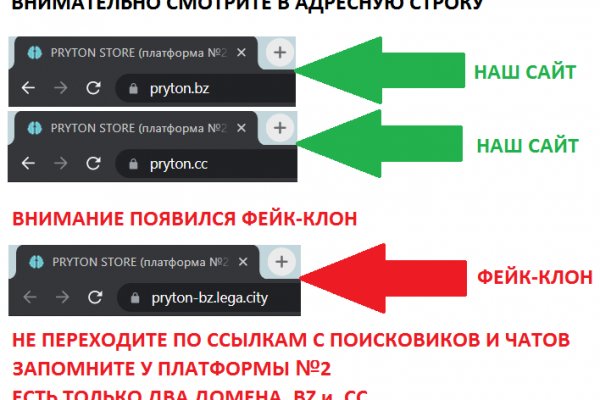Ссылка на кракен официальный сайт