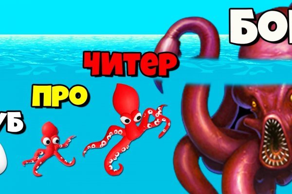 Кракен площадка зеркало