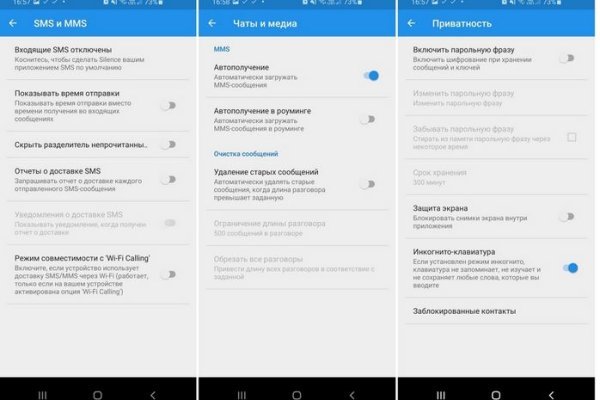 Кракен не работает тор