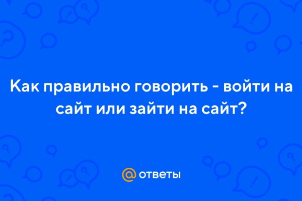 Кракен сайт store