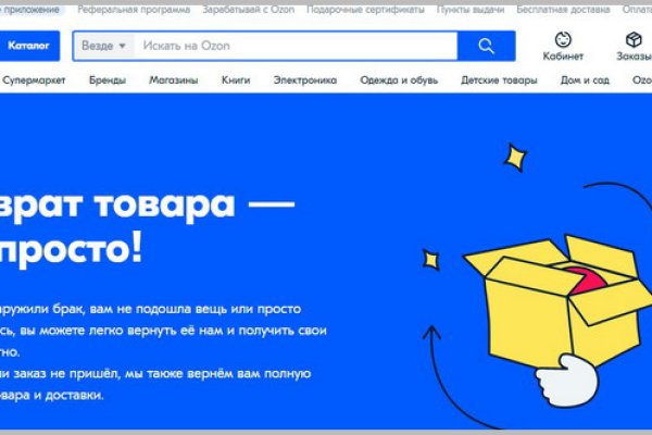 Kraken online