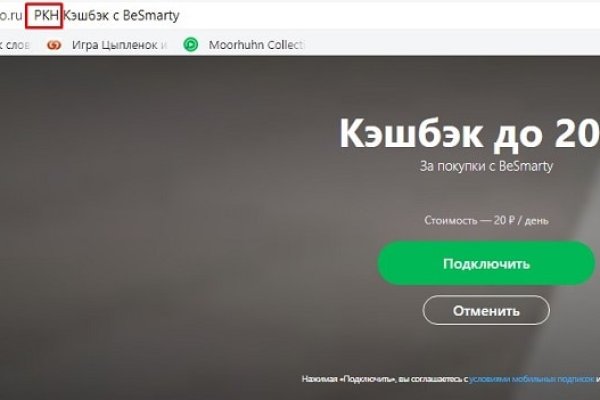 Как найти актуальную ссылку на кракен
