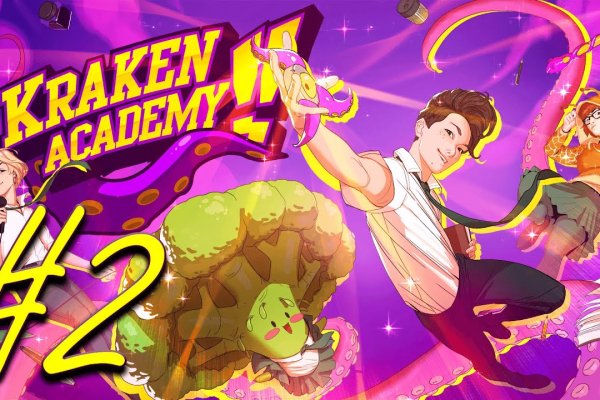 Kraken 17at