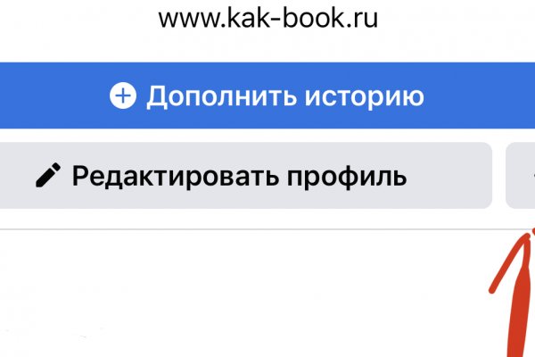 Kraken marketplace
