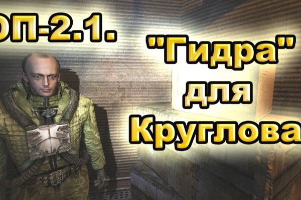 Кракен наркошоп ссылка