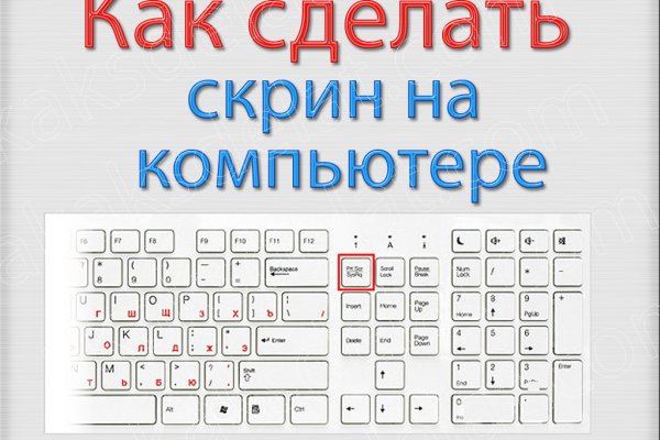 Kraken 4 ссылка