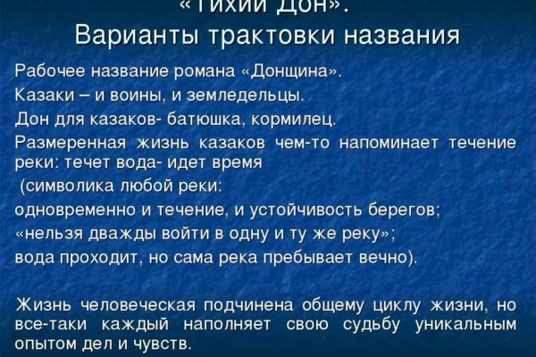Кракен даркшоп