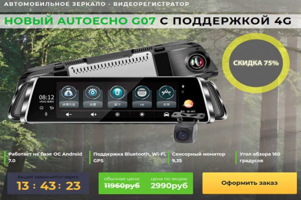 Кракен сайт ссылка kr2web in