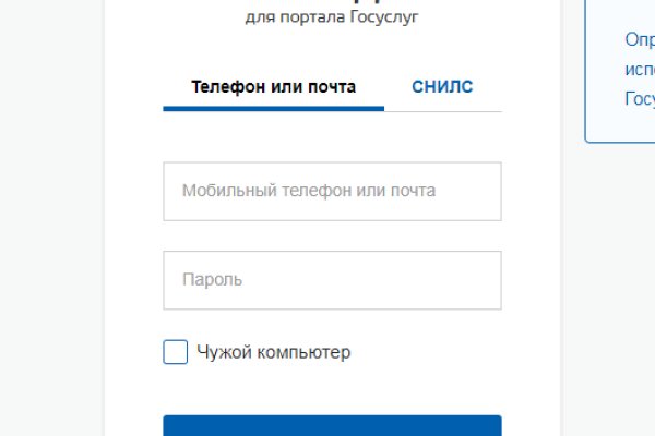 Кракен омг мега