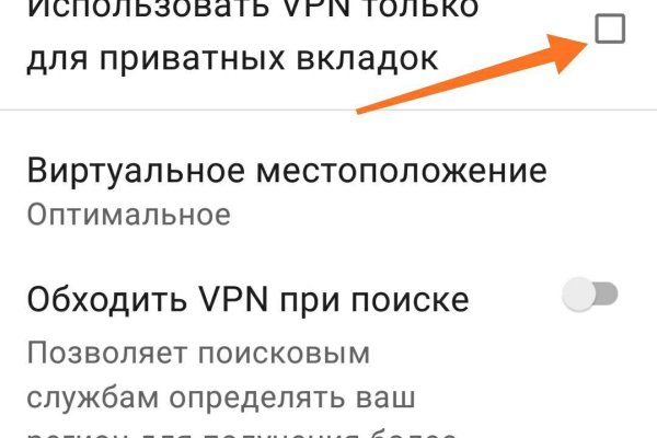 Kraken зеркала kr2web in