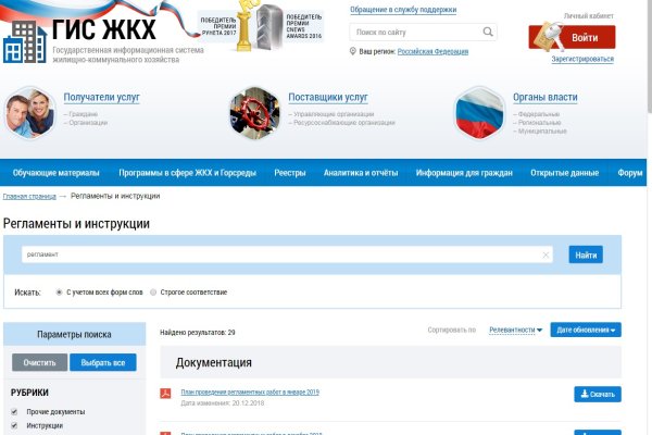 Кракен ссылка зеркало