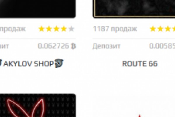 Kraken что это за магазин