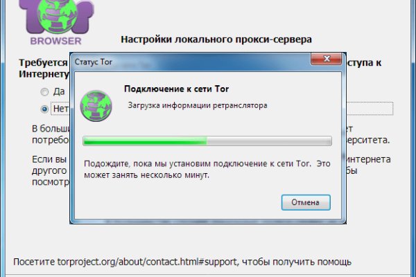 Кракен не заходит
