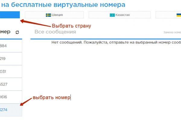 Кракен зеркало сегодня