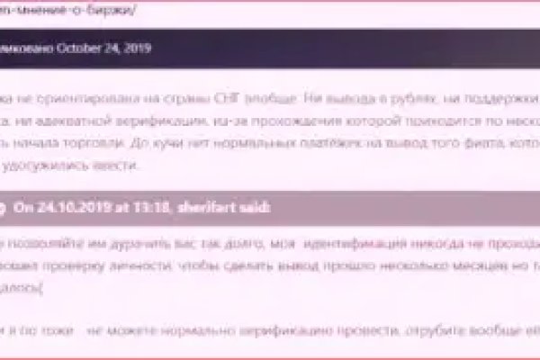 Кракен зеркало