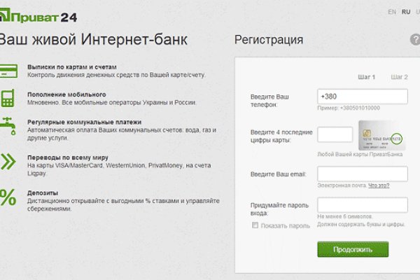 Магазин веществ кракен