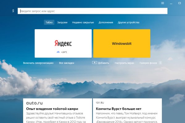 Вход в кракен даркнет