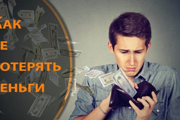 Ссылка в магазин на кракен