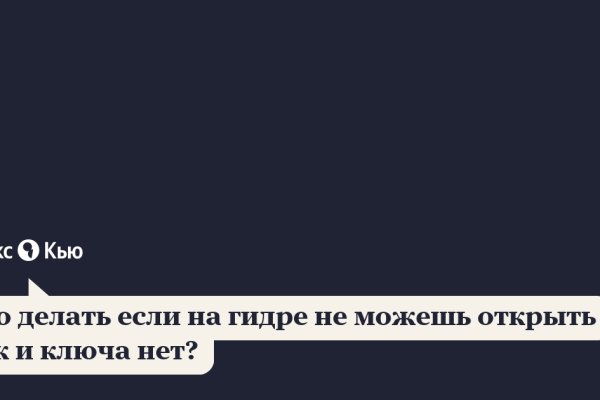 Kraken маркетплейс официальный
