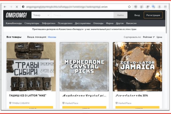Кракен площадка kr2web in