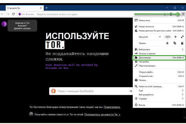 Что за маркетплейс кракен