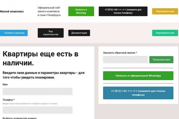 Кракен онион