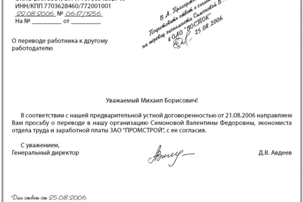 Кракен омг мега