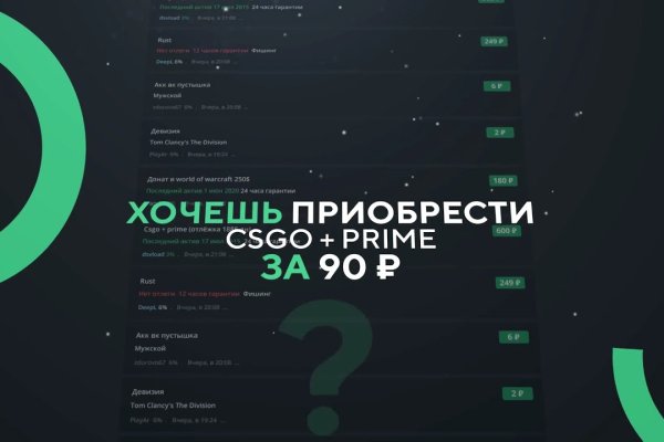 Кракен сайт ссылка kraken dark link