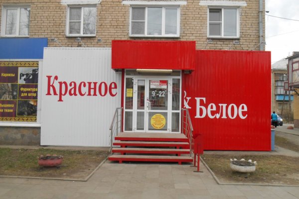 Kraken официальный сайт вход