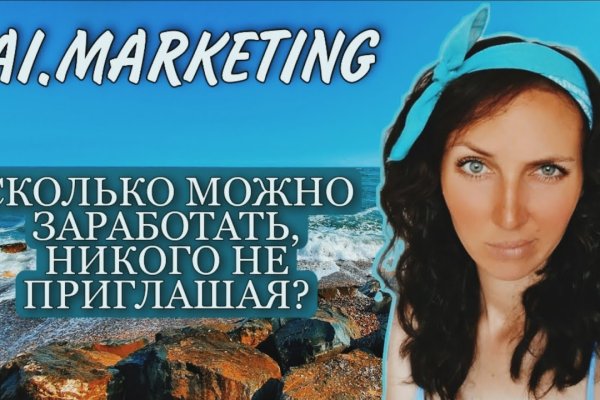 Что за площадка кракен