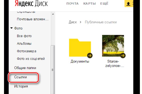 Кракен ссылка маркет