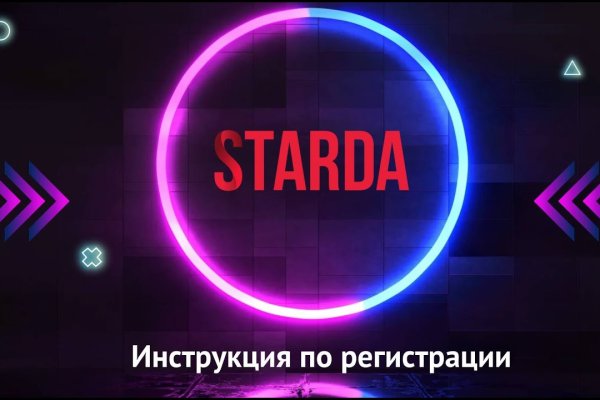 Кракен магазин krakens13 at