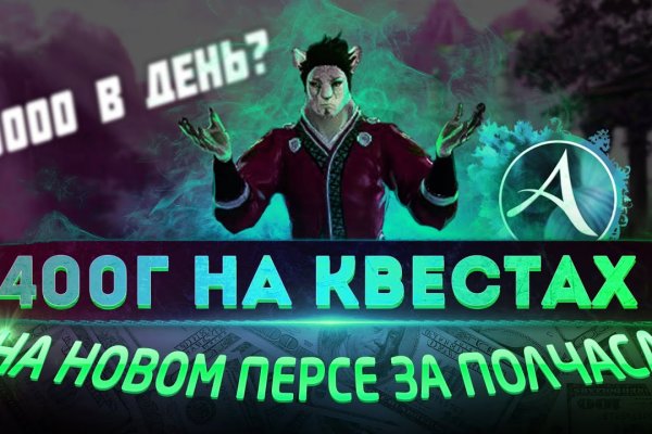 Кракен наркоплощадка