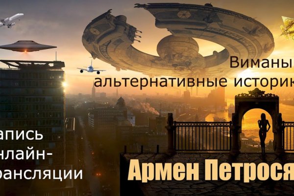 Кракен через впн