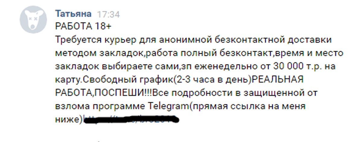 Кракен нар